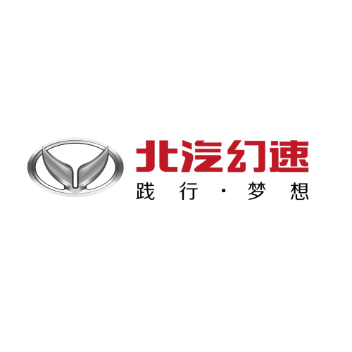 北汽幻速 北汽幻速